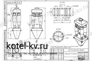 ЦН-15-400-4СП. Чертеж