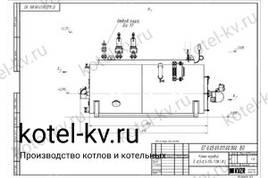 Чертеж газового парового котла Е 0.5 0.9
