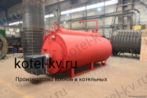 Котел паровой КПа 200 на мазуте