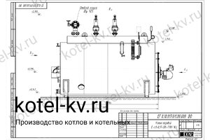 Чертеж газового парового котла КПа 800 ГН 130 С