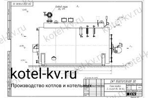 Чертеж мазутного парового котла КПа 800