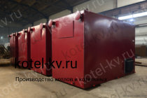 Котельные блоки КВм 1.16 под топку ТШПМ