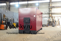 Котел дровяной 0.9 МВт