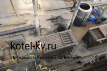 Производство котлов КВр