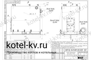 Чертеж котла на древесных отходах 0.58 МВт
