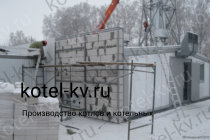 Противопожарная стена блочно модульной котельной МКУ 1400 кВт