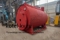 Промышленный паровой котел КПа 500 на дизеле